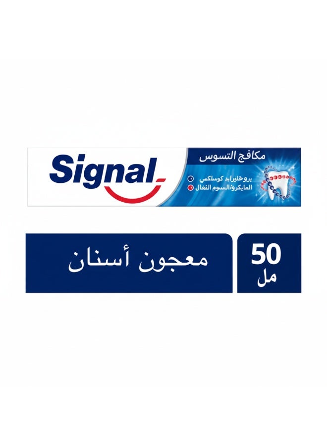 سيجنال سجنال معجون أسنان كافيتي فايتر 50 مل - Image 1